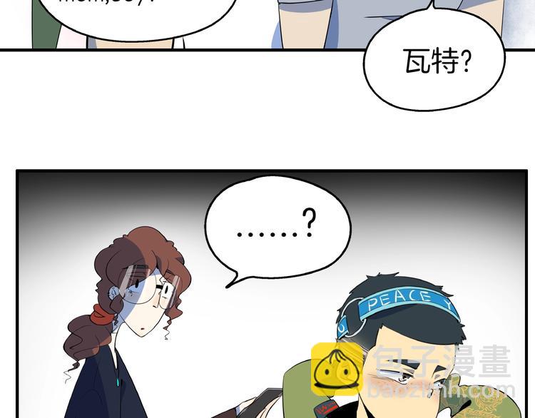 第5话 最酷熊孩子登场(1/2)-第6话
