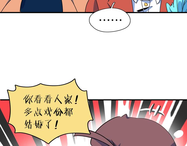 第50话 自取其辱(1/3)-第52话