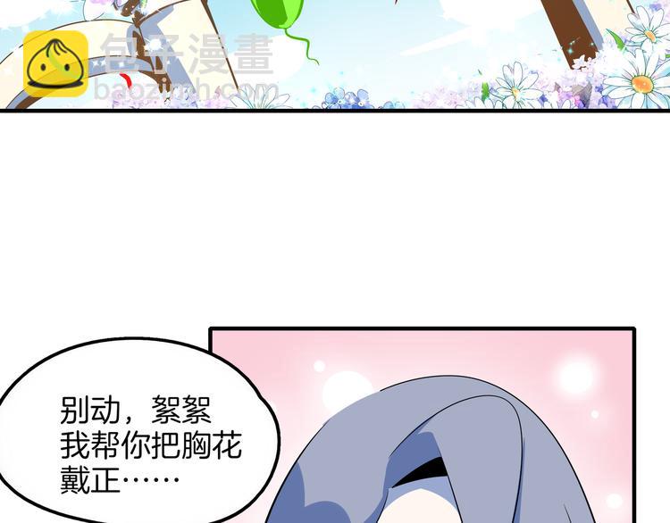 第50话 自取其辱(1/3)-第52话