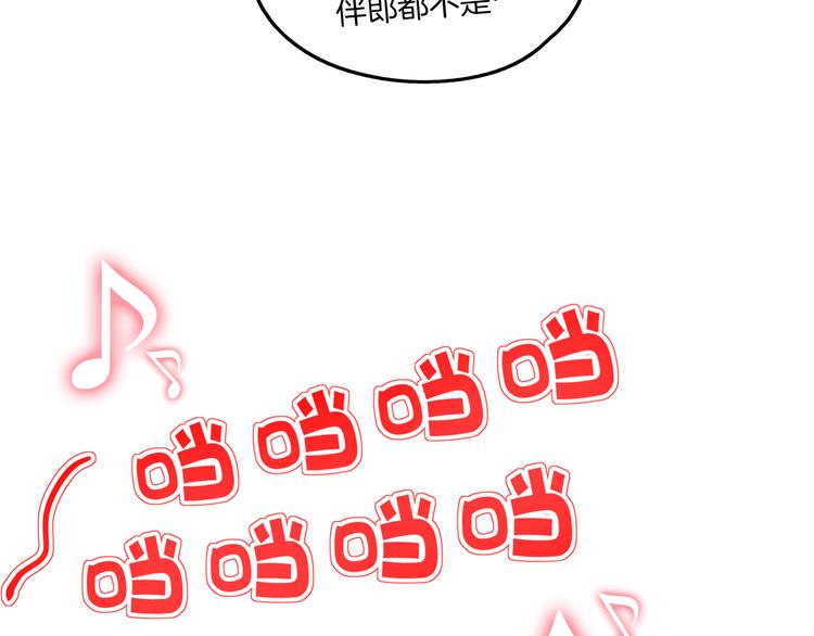 第50话 自取其辱(1/3)-第52话
