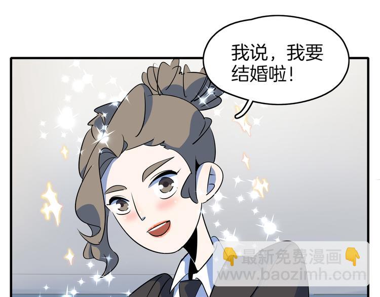 第50话 自取其辱(1/3)-第52话