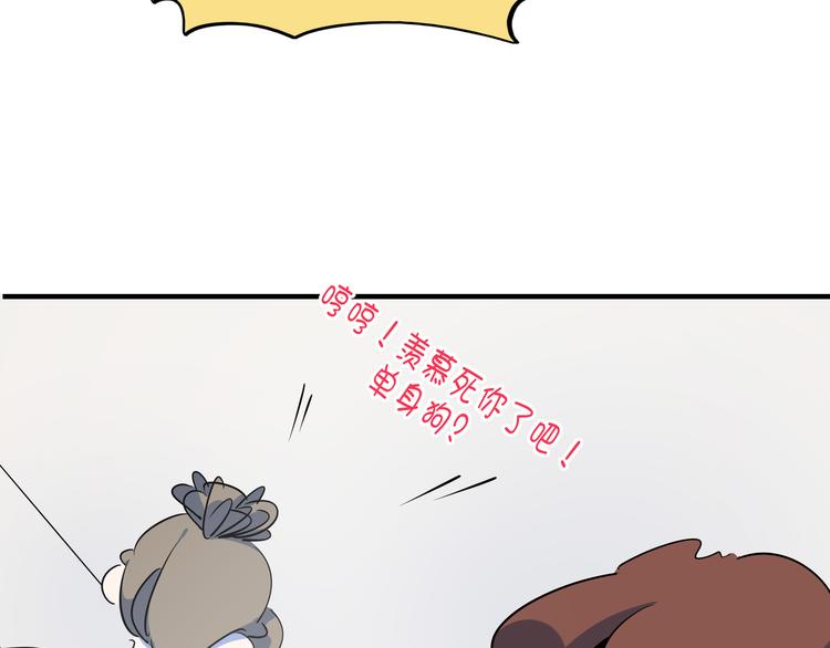 第50话 自取其辱(1/3)-第52话