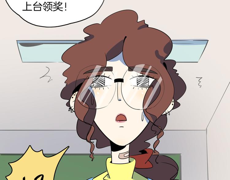第52话 家长会(1/3)-第54话