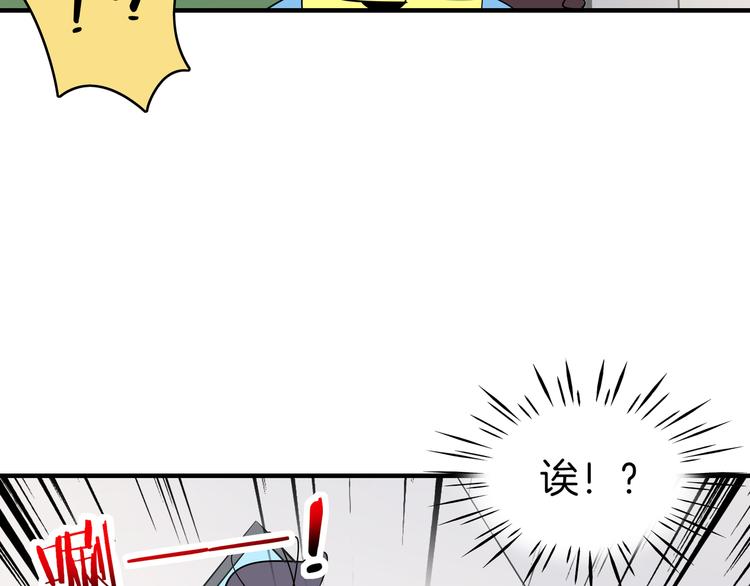 第52话 家长会(1/3)-第54话