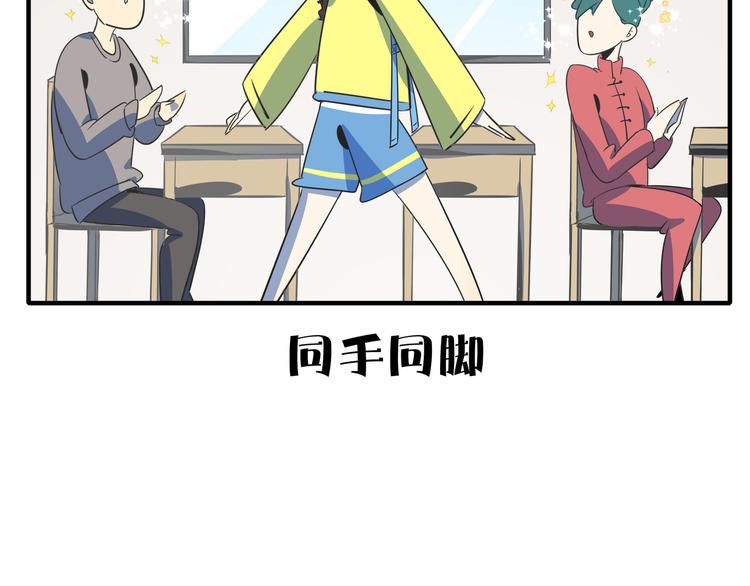第52话 家长会(1/3)-第54话