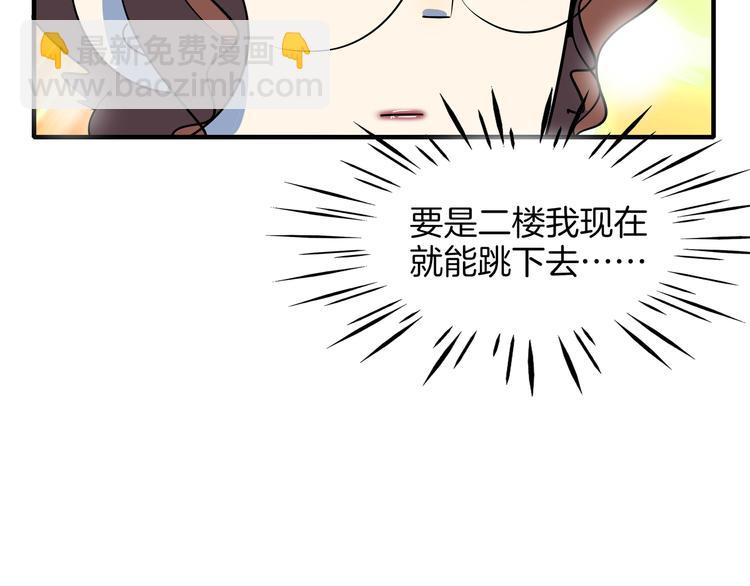 第52话 家长会(1/3)-第54话