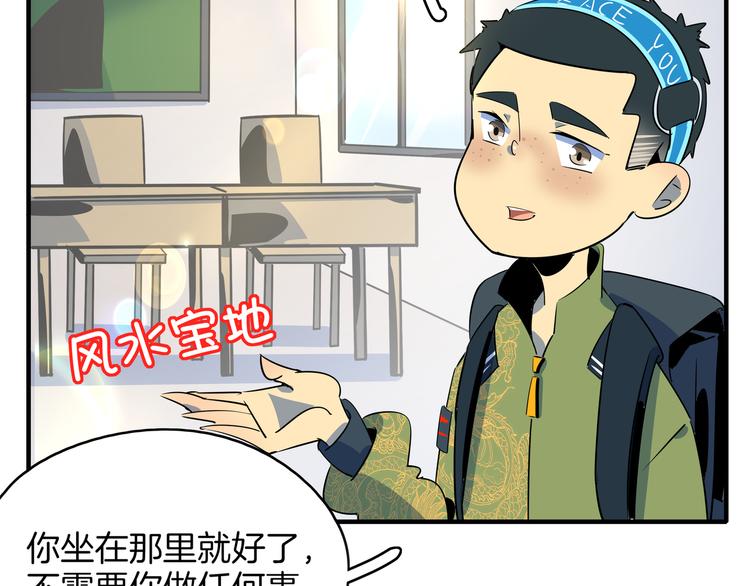第52话 家长会(1/3)-第54话