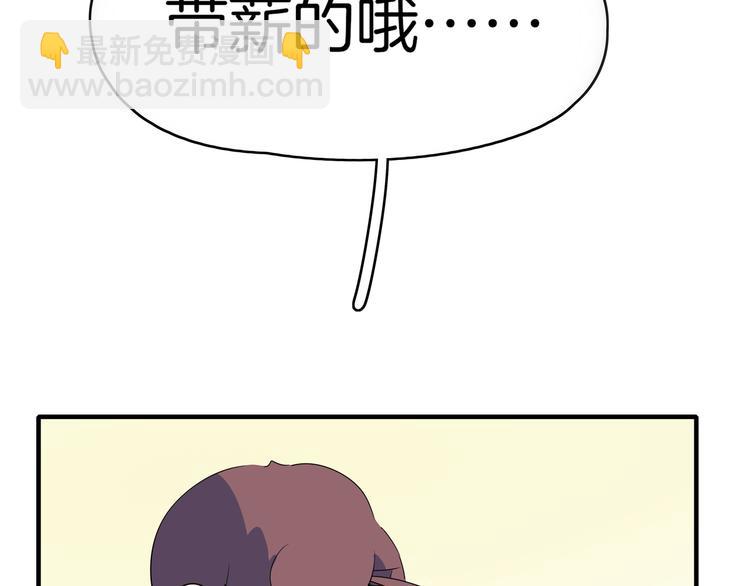 第54话 激情马拉松(1/3)-第56话