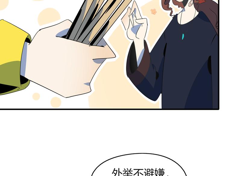 第54话 激情马拉松(1/3)-第56话
