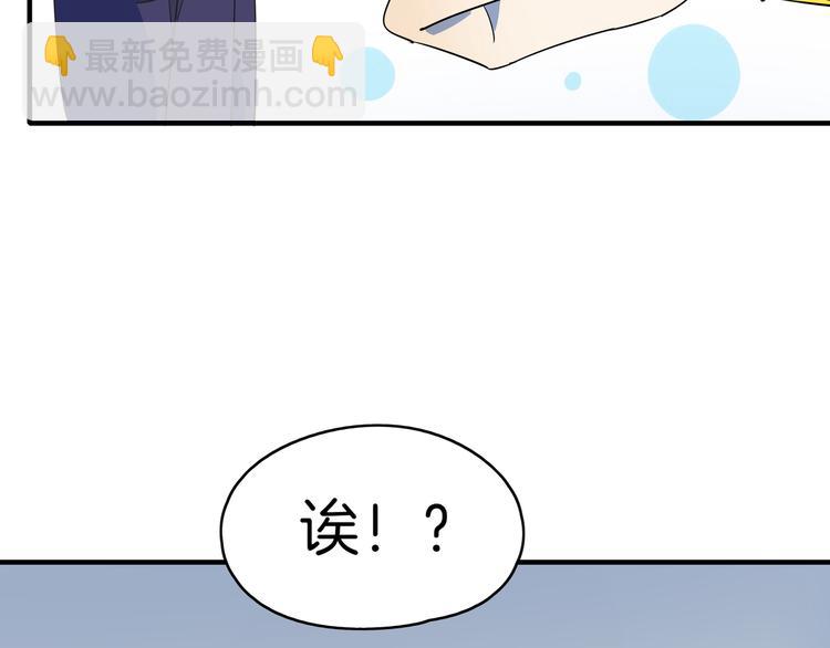 第54话 激情马拉松(1/3)-第56话