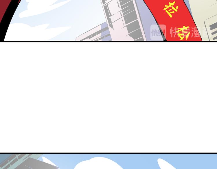 第54话 激情马拉松(1/3)-第56话
