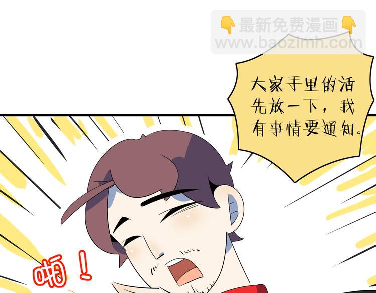 第54话 激情马拉松(1/3)-第56话