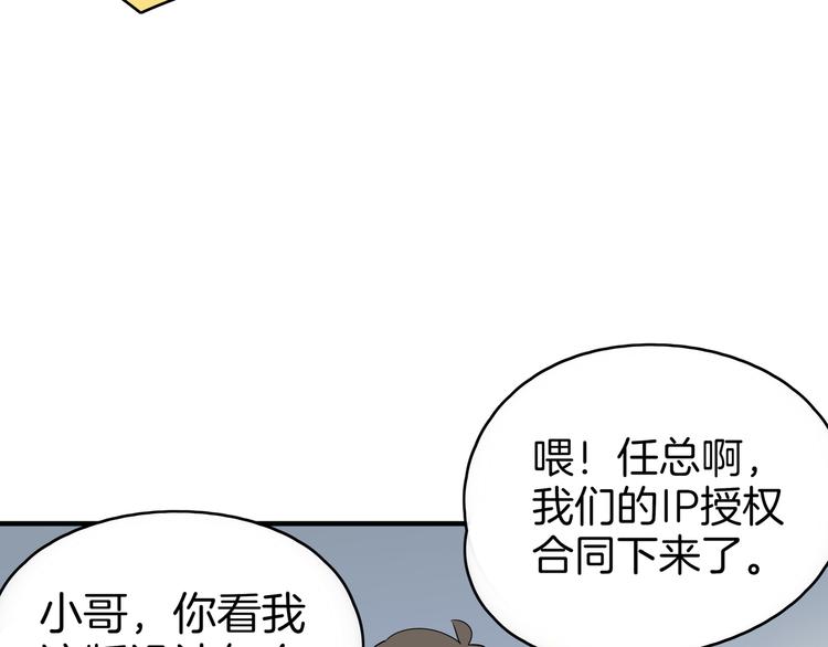 第54话 激情马拉松(1/3)-第56话