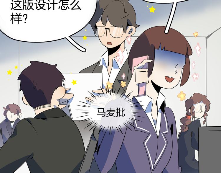 第54话 激情马拉松(1/3)-第56话
