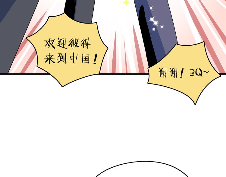 第56话 攻略投资人 火锅篇(1/3)-第58话
