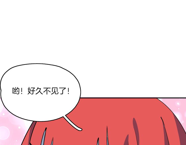 第58话 新官上任三把火(1/3)-第60话