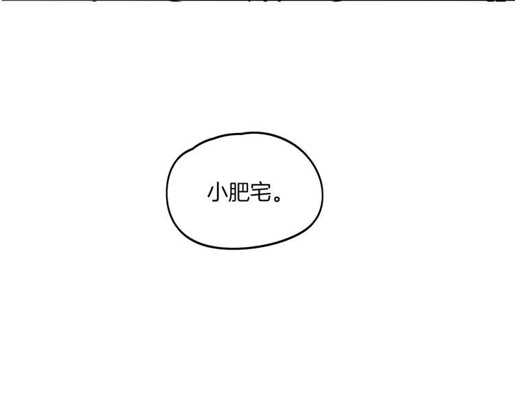 第58话 新官上任三把火(1/3)-第60话