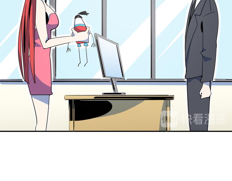 第58话 新官上任三把火(1/3)-第60话
