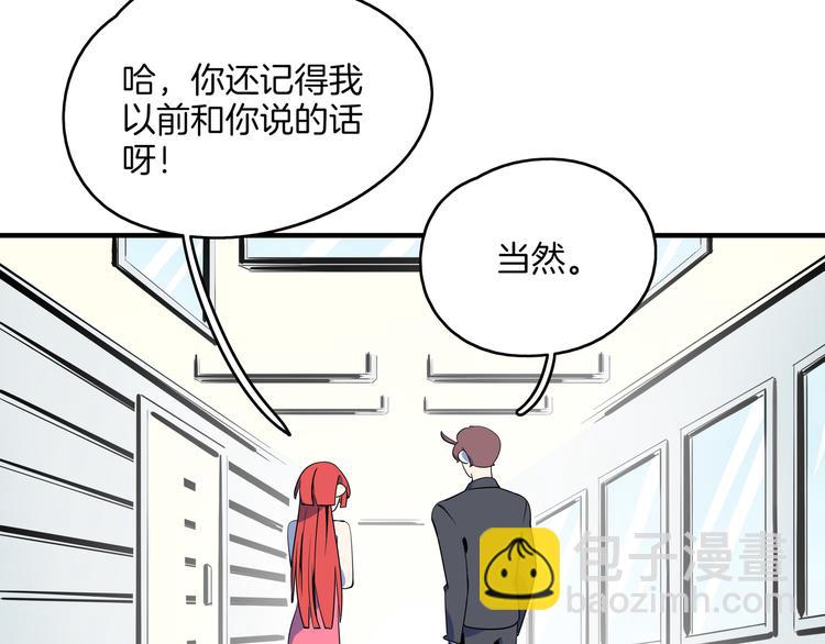 第58话 新官上任三把火(1/3)-第60话