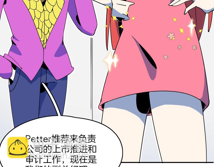 第58话 新官上任三把火(1/3)-第60话