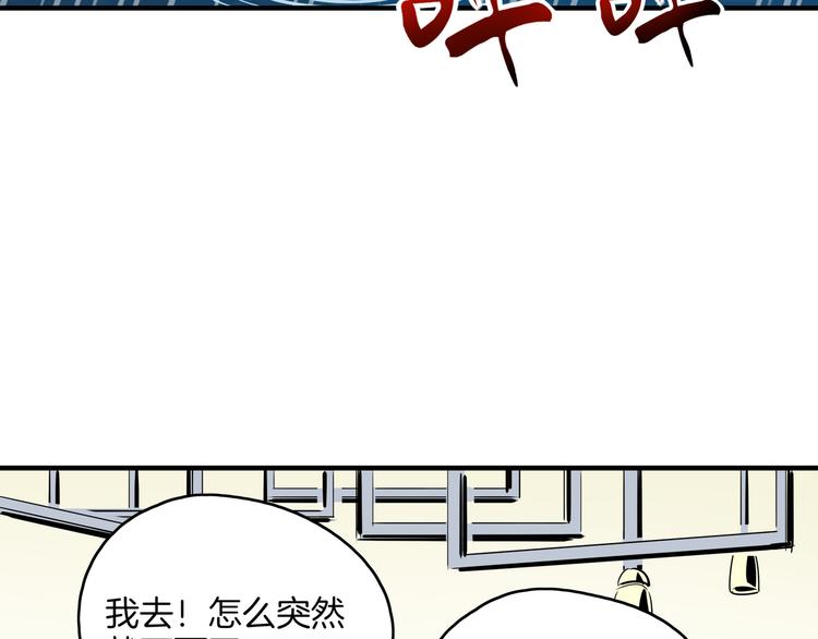 第58话 新官上任三把火(1/3)-第60话