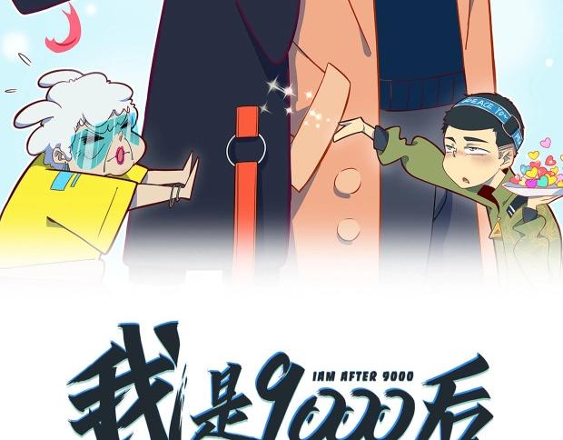 第7话  替男神挡酒！！(1/3)-第8话