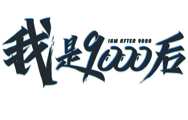 第7话  替男神挡酒！！(1/3)-第8话