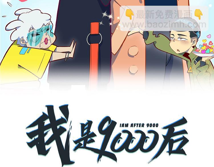 第9话  70岁出轨你有点6?(1/3)-第10话