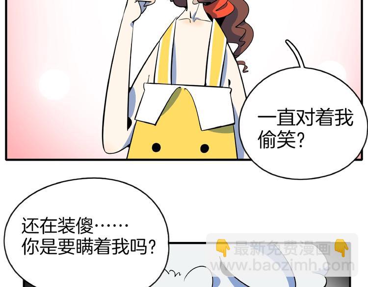 第9话  70岁出轨你有点6?(1/3)-第10话
