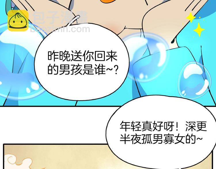 第9话  70岁出轨你有点6?(1/3)-第10话