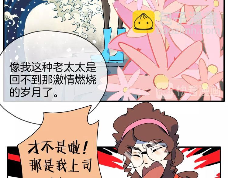 第9话  70岁出轨你有点6?(1/3)-第10话