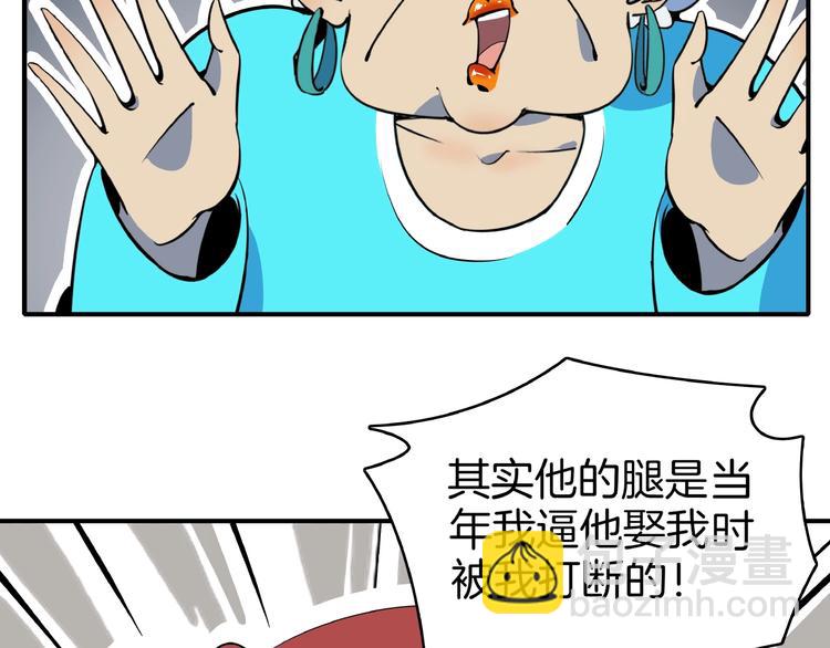 第9话  70岁出轨你有点6?(1/3)-第10话