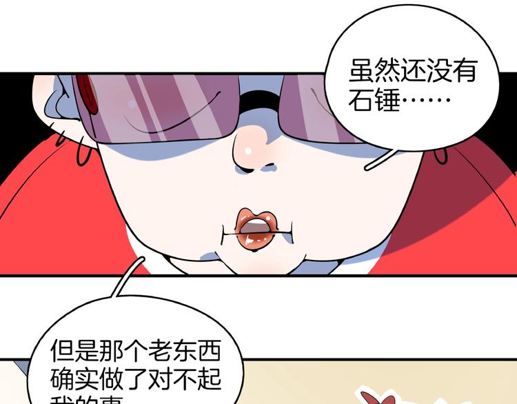 第9话  70岁出轨你有点6?(1/3)-第10话
