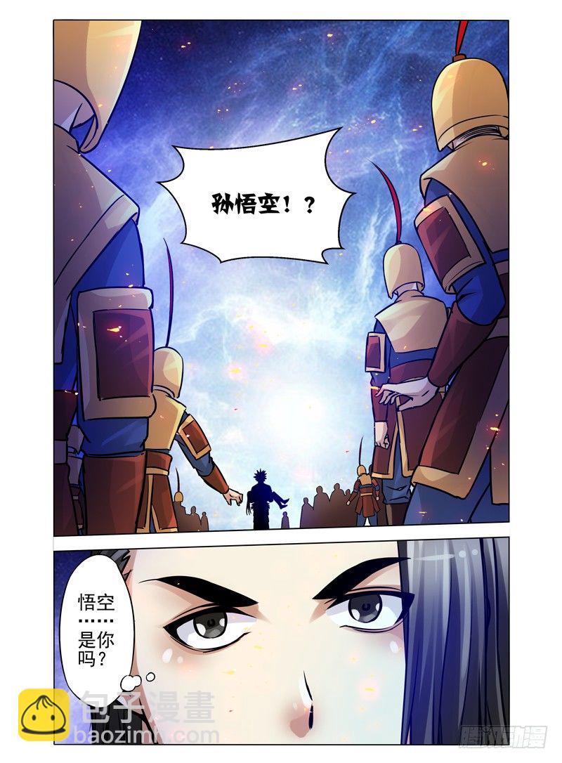 第一百零八话 残局-第108话