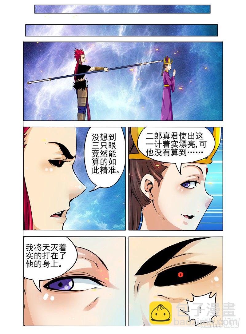 第一百一十二话 打破结界-第112话