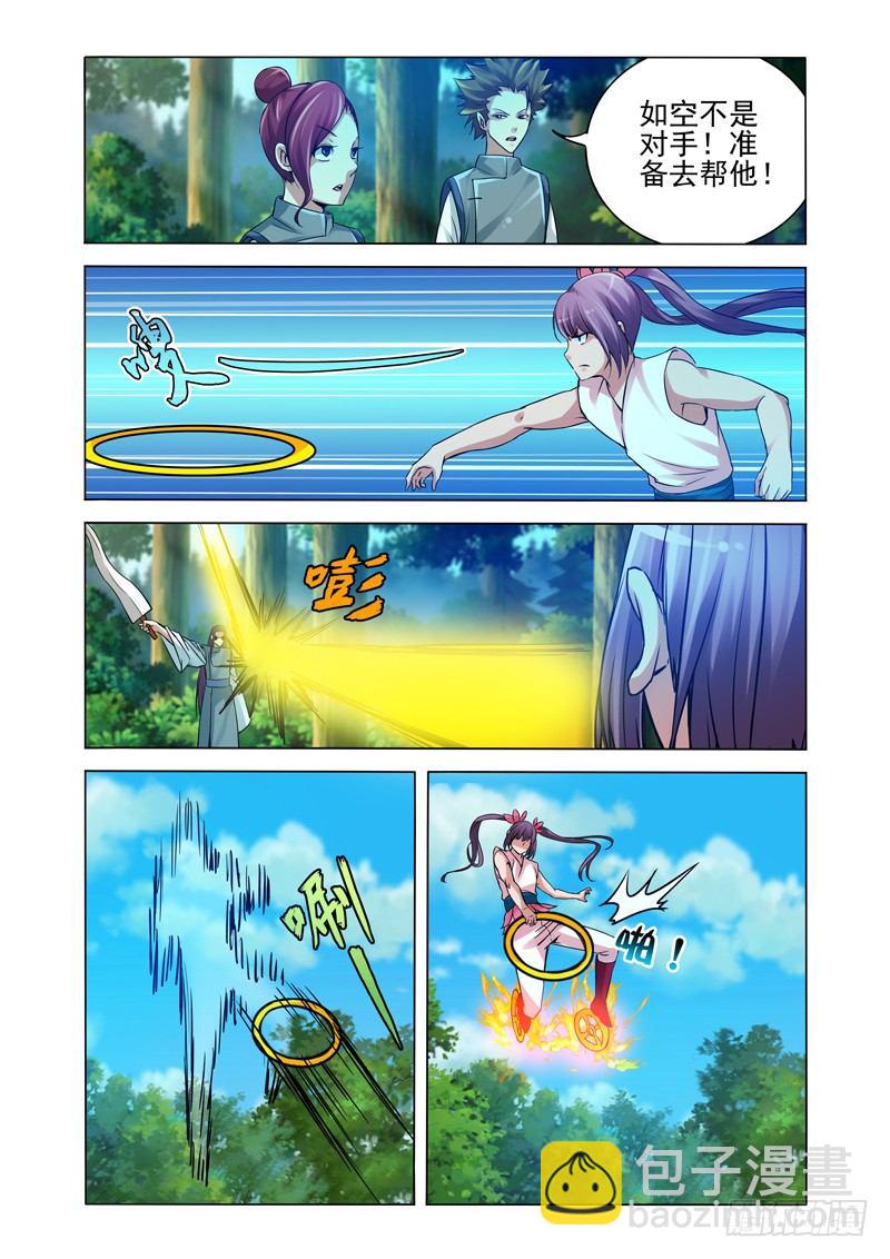 第一百三十话 熊孩子-第130话