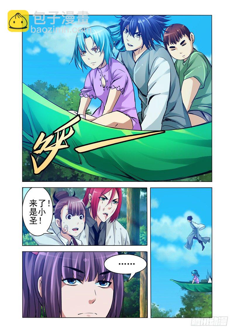 第一百三十话 熊孩子-第130话