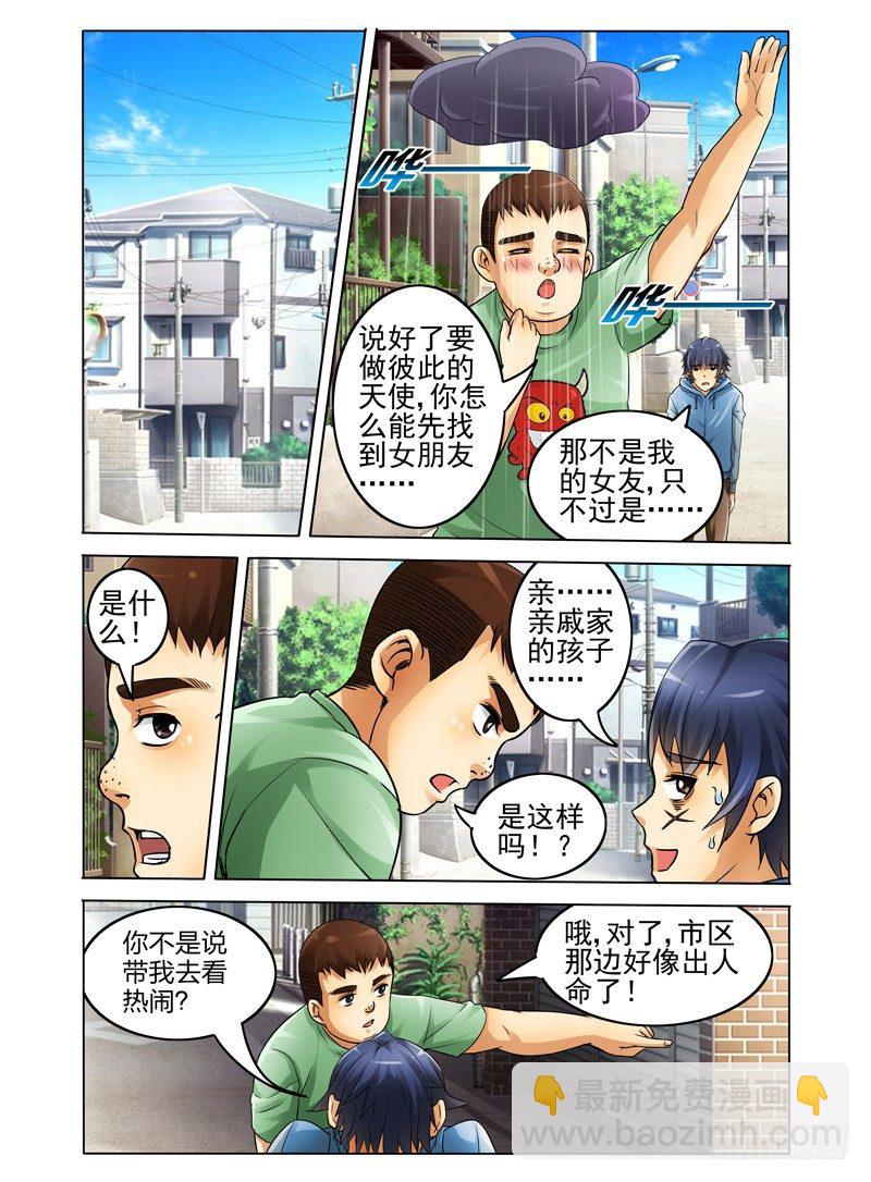 第十四话 阿炳之死-第14话