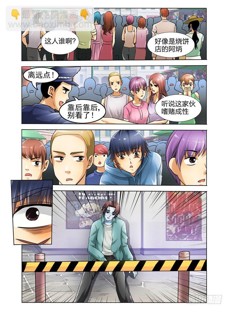 第十四话 阿炳之死-第14话