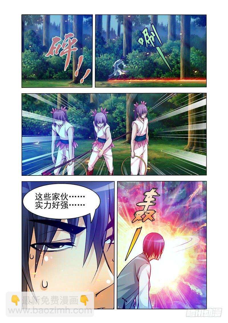 第一百三十六话 神器-第136话