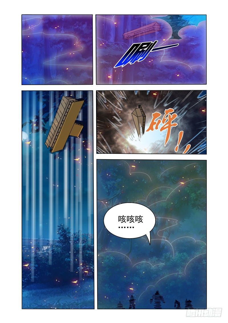 第一百三十八话 复仇-第138话