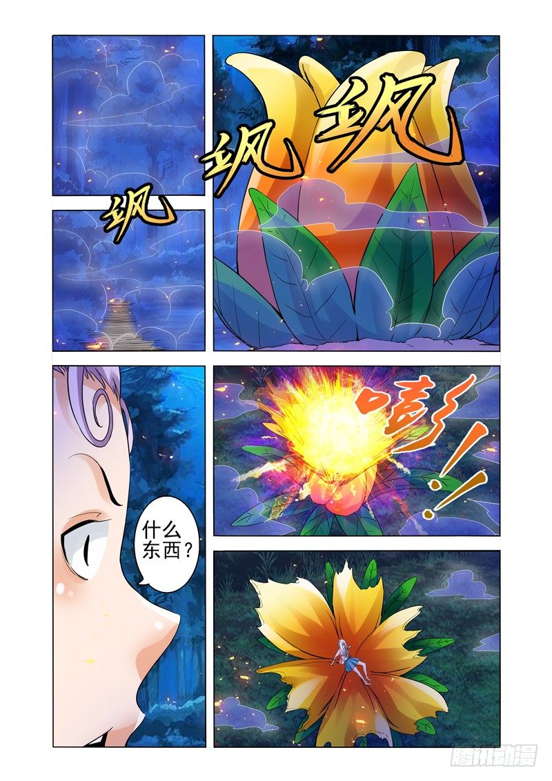 第一百四十四话 好朋友-第144话