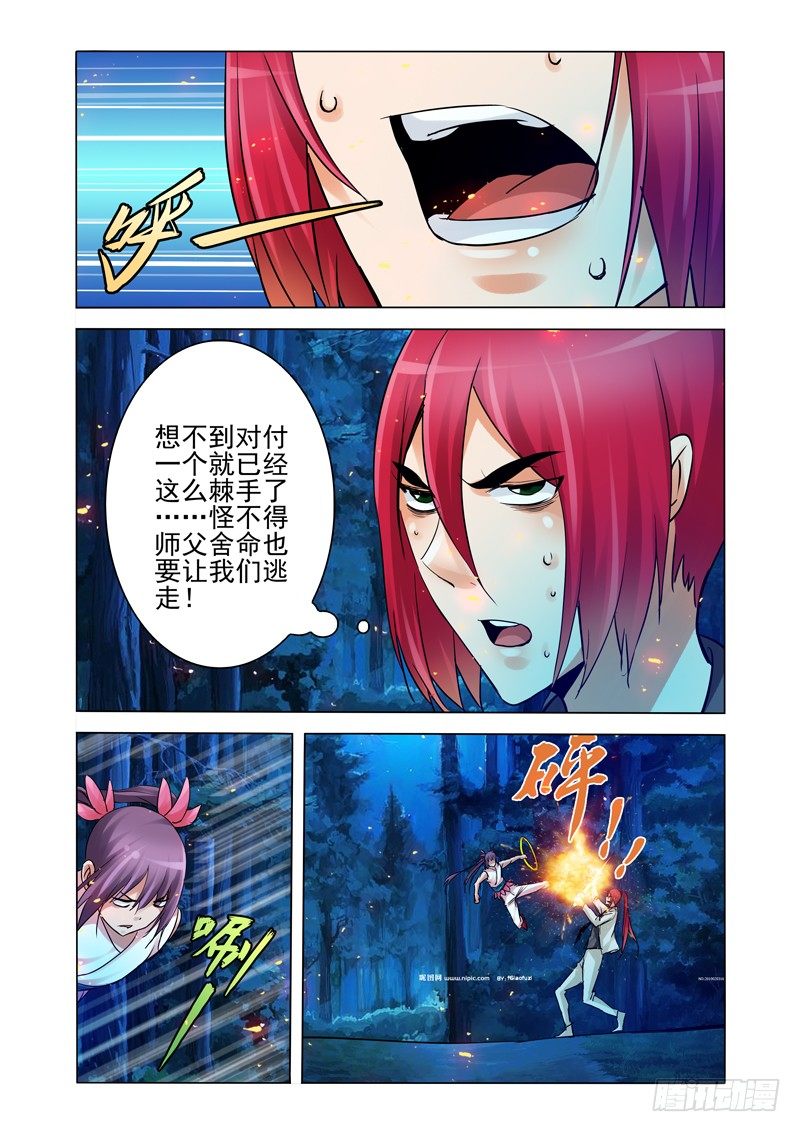 第一百四十六话 放着我来！-第146话