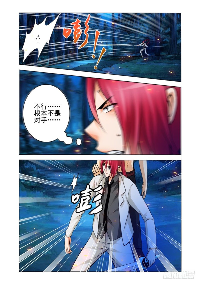 第一百四十六话 放着我来！-第146话