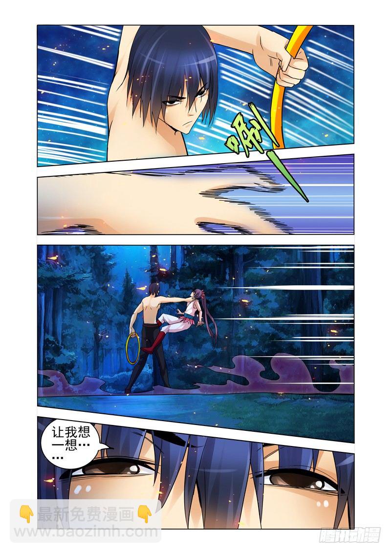 第一百四十六话 放着我来！-第146话