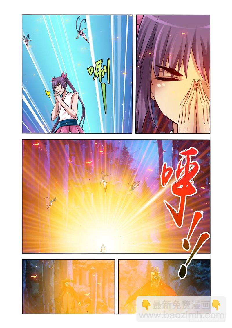 第一百四十八话 毁天灭地-第148话