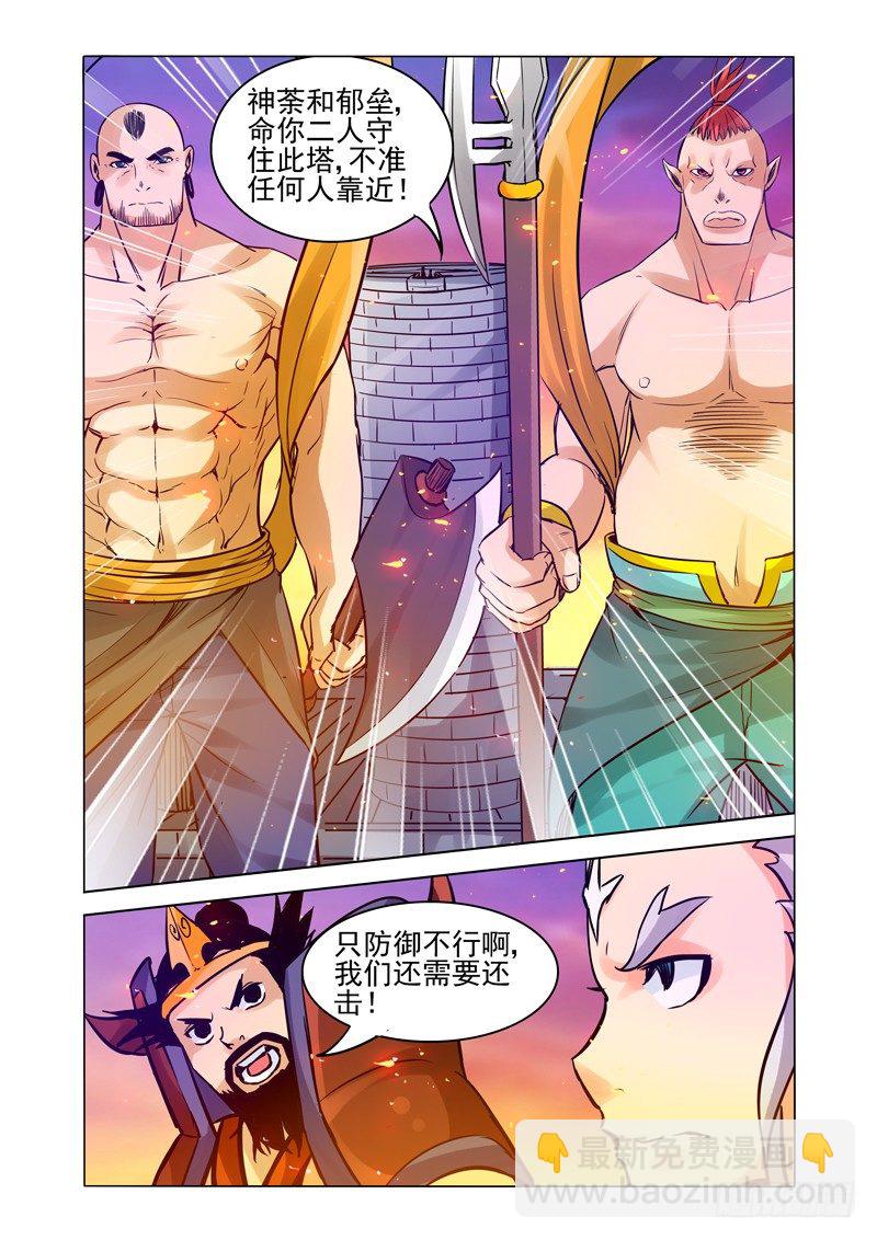 第一百五十四话 各显神通-第154话
