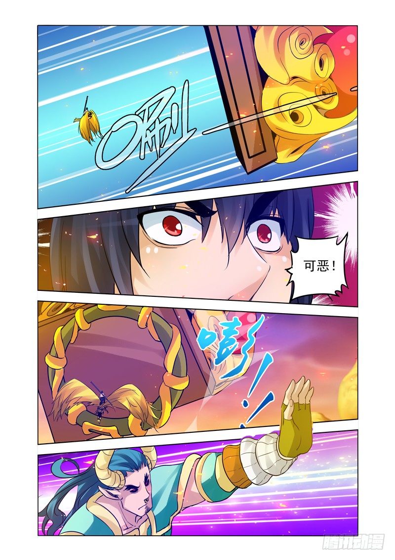 第一百五十六话 玉清三子-第156话