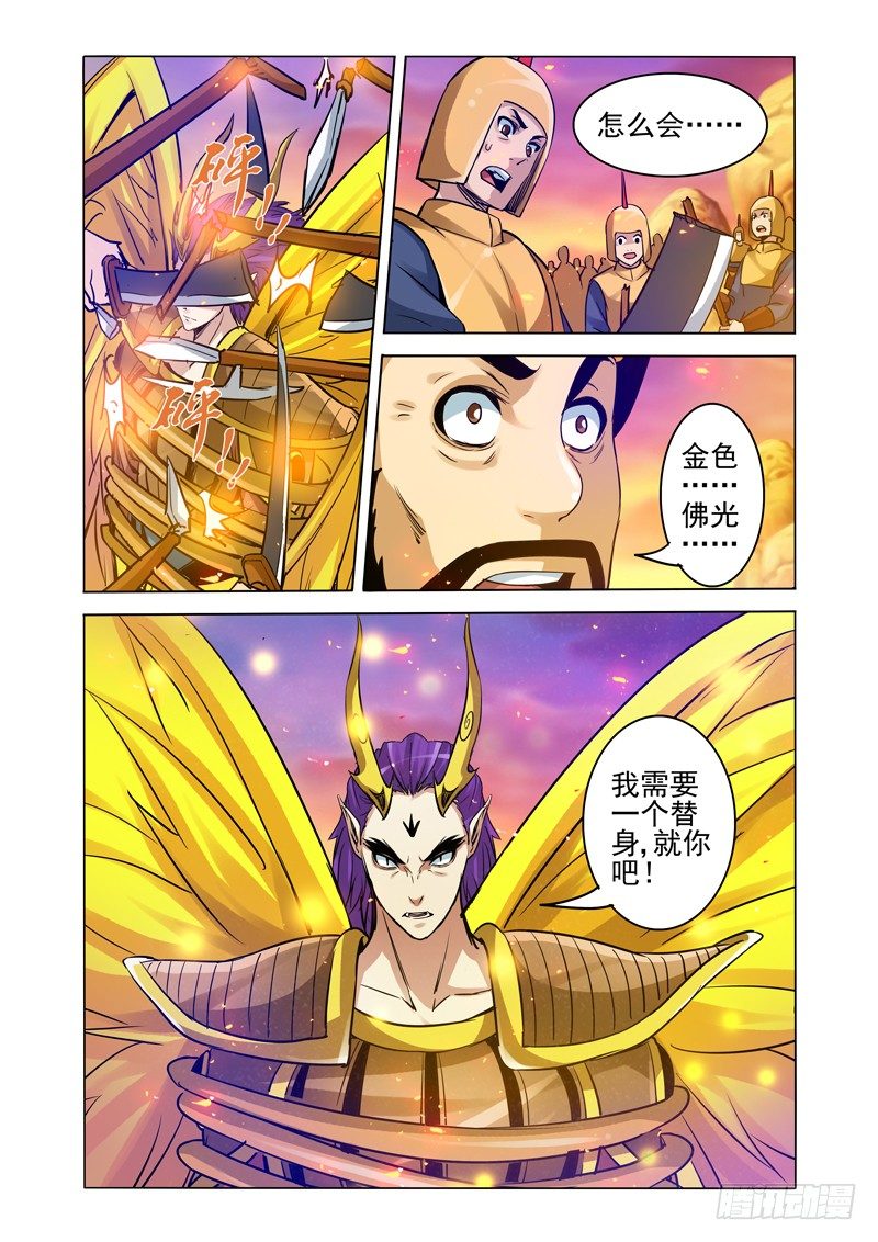 第一百六十二话 野心-第162话