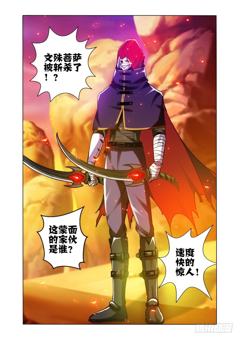 第一百六十四话 和事佬-第164话